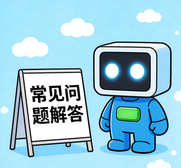 杭州风暴注册常见问题
